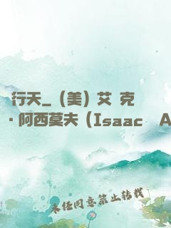 龍行天